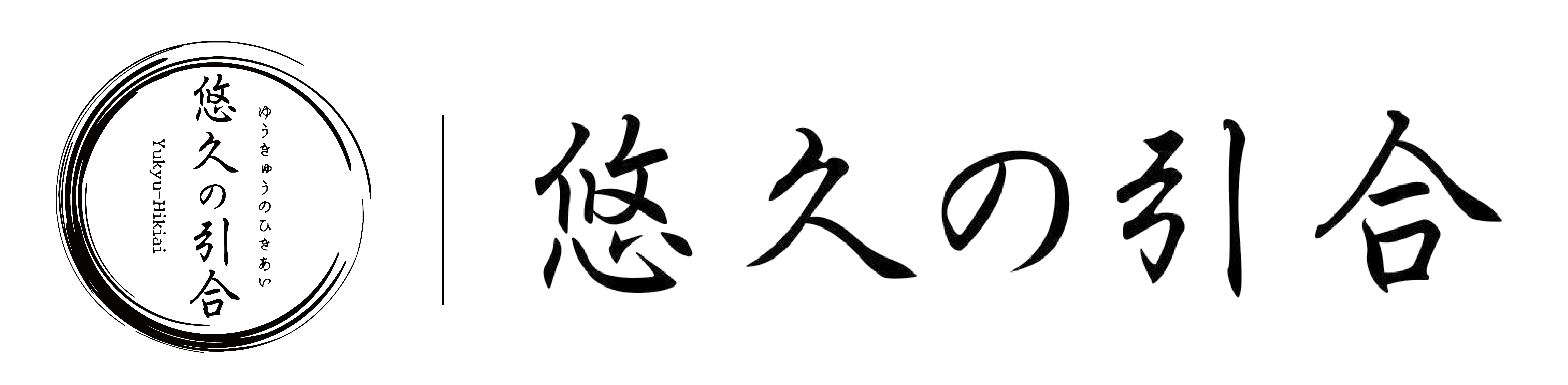 蓮-Ren-裏垢